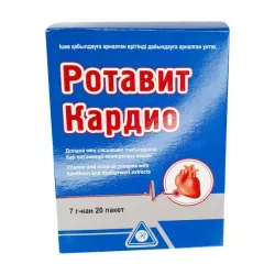 Ротавит Кардио порошок-саше 7г №20 в Санкт-Петербурге и области фото