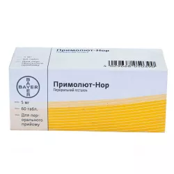 Примолют Нор таблетки 5 мг №30 в Санкт-Петербурге и области фото